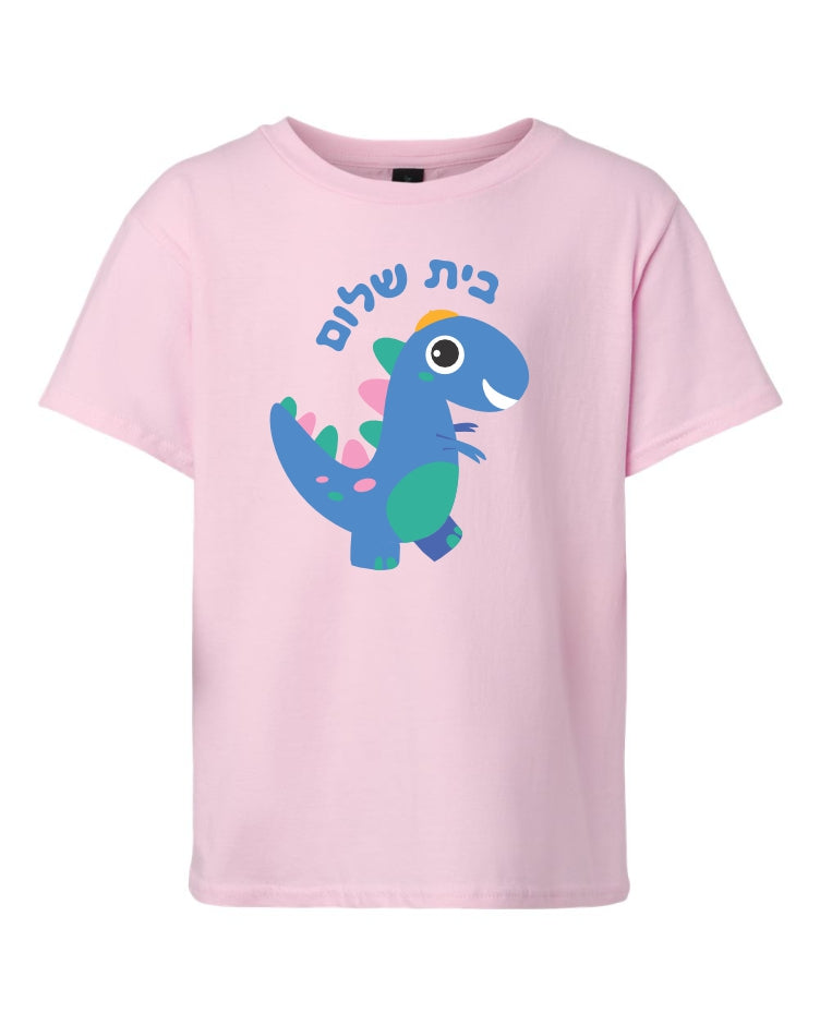 Rosie the Dinosaur Toddler Short Sleeve Tee