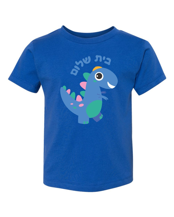 Rosie the Dinosaur Toddler Short Sleeve Tee