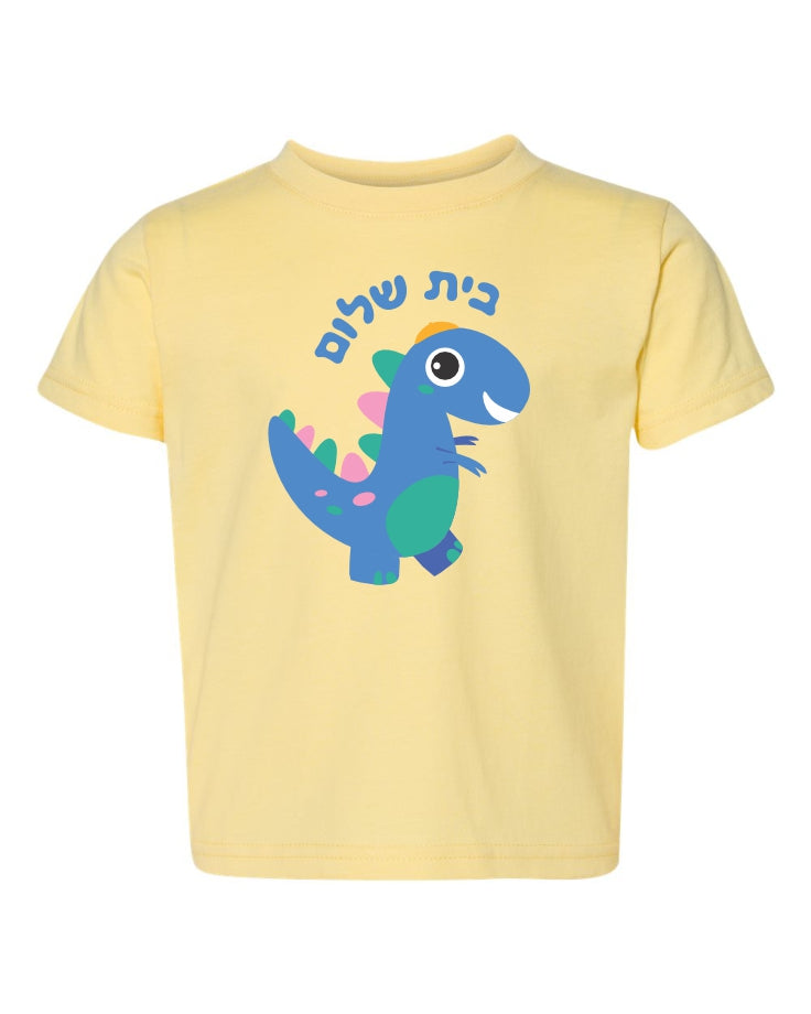 Rosie the Dinosaur Toddler Short Sleeve Tee