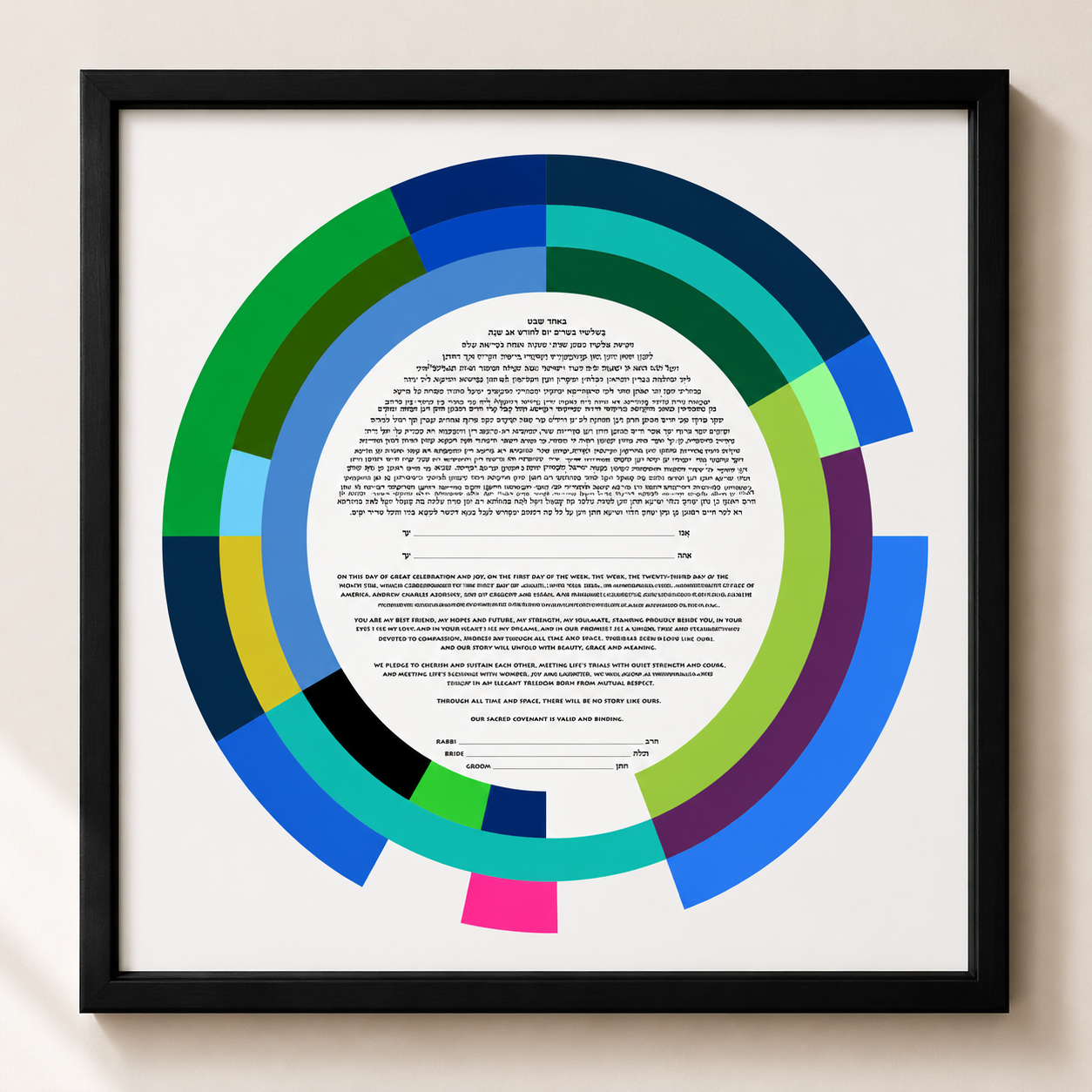 Spectrum Rings Ketubah