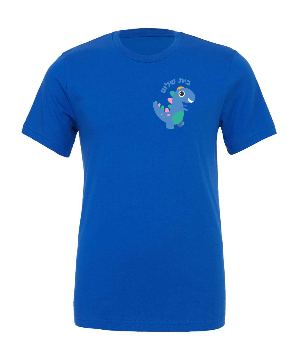 Rosie the Dinosaur Adult Short Sleeve Tee
