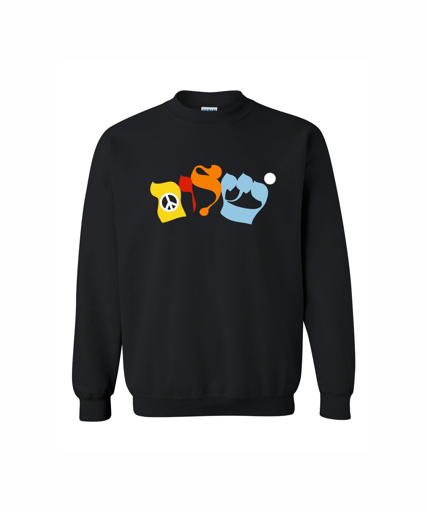 Shalom - Sweatshirt Blue